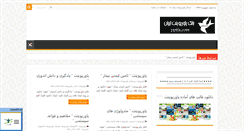 Desktop Screenshot of pptfa.com